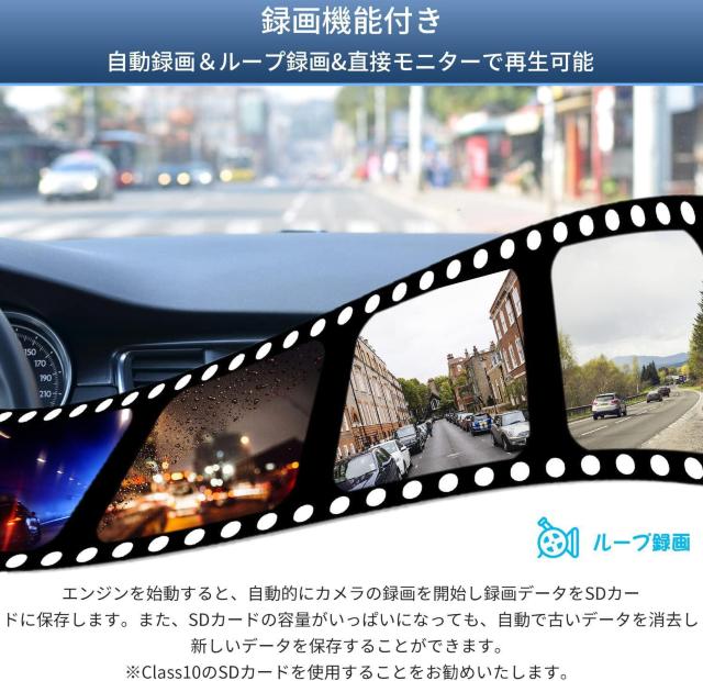 録画機能付き バックカメラモニターセット24v バックカメラ ワイヤレスバックモニター12V~36Vまで対応 < 自動車/バイク 録画機能付き バックカメラモニターセット24v バックカメラ ワイヤレスバックモニター12V~36Vまで対応 < 自動車/バイク