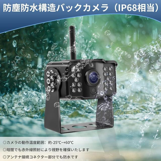 録画機能付き バックカメラモニターセット24v バックカメラ ワイヤレスバックモニター12V~36Vまで対応 < 自動車/バイク 録画機能付き バックカメラモニターセット24v バックカメラ ワイヤレスバックモニター12V~36Vまで対応 < 自動車/バイク