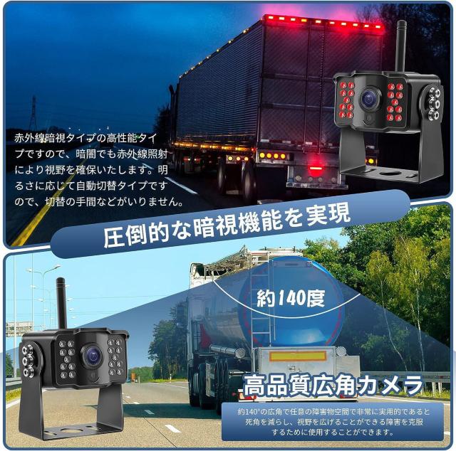 録画機能付き バックカメラモニターセット24v バックカメラ ワイヤレスバックモニター12V~36Vまで対応 < 自動車/バイク 録画機能付き バックカメラモニターセット24v バックカメラ ワイヤレスバックモニター12V~36Vまで対応 < 自動車/バイク
