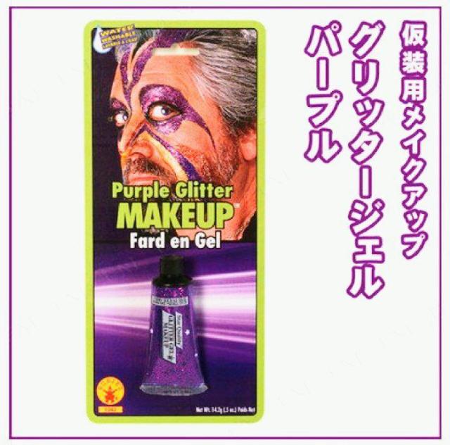 ハロウィンメイク★グリッタージェル★パープル★キラキラ★ラメ★可愛い★ハロウィン★小道具★舞台メイク★ゾンビ★新品未使用★送料無料 < 女性ファッション  ハロウィンメイク★グリッタージェル★パープル★キラキラ★ラメ★可愛い★ハロウィン★小道具★舞台メイク★ゾンビ★新品未使用★送料無料 < 女性ファッションの