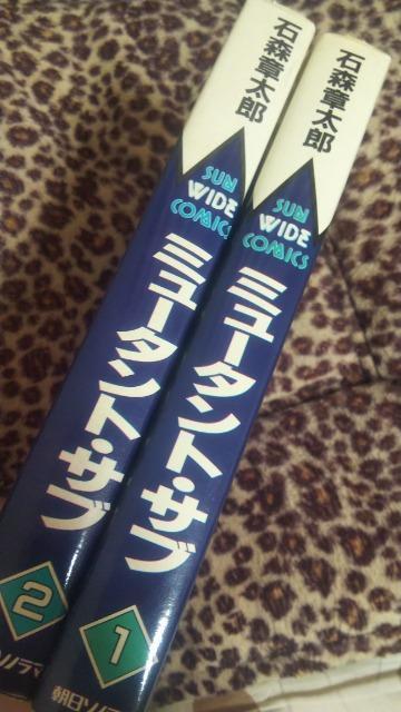 ���~���[�^���g�E�T�u���S2��  �� �A�j��/�R�~�b�N/�L�����N�^�[�� 