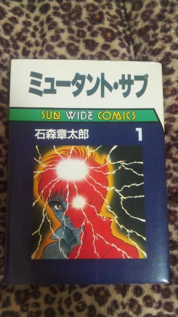 ���~���[�^���g�E�T�u���S2�� �� �A�j��/�R�~�b�N/�L�����N�^�[�� 