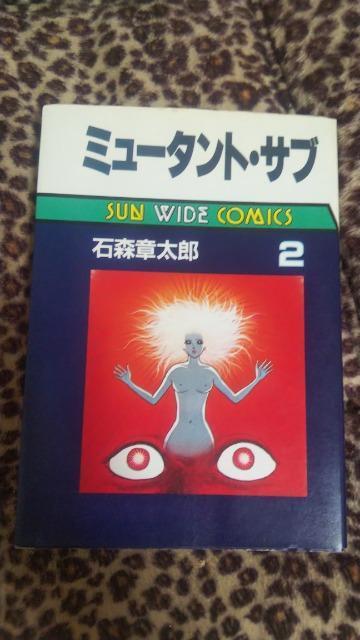 ���~���[�^���g�E�T�u���S2�� �� �A�j��/�R�~�b�N/�L�����N�^�[�� 