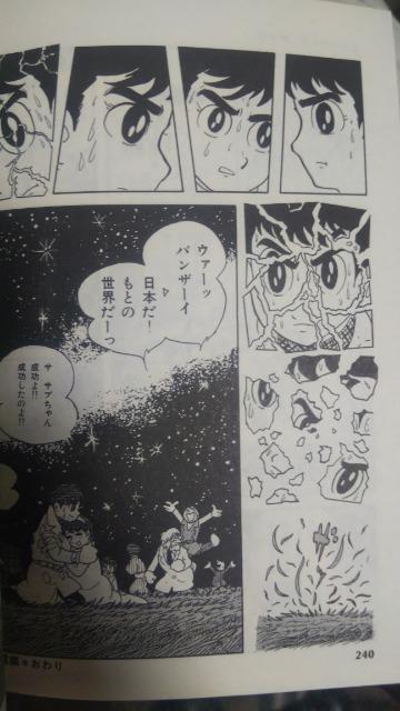 ���~���[�^���g�E�T�u���S2�� �� �A�j��/�R�~�b�N/�L�����N�^�[�� 