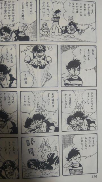 ���~���[�^���g�E�T�u���S2�� �� �A�j��/�R�~�b�N/�L�����N�^�[�� 