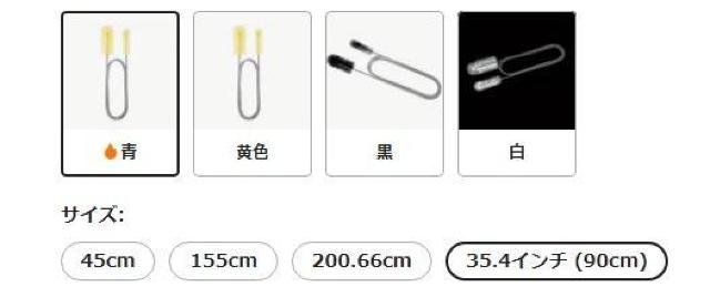 残り1点★爆ヤス価格390円★フレキシブル排水管クリーニングブラシ、44.96cm 青 < インテリア/ライフ  残り1点★爆ヤス価格390円★フレキシブル排水管クリーニングブラシ、44.96cm 青 < インテリア/ライフの