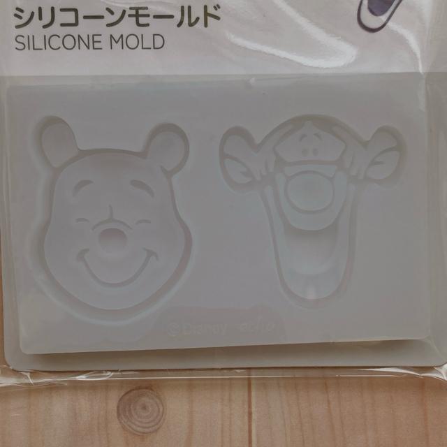 Disney シリコンモールド プーさん ティガー UV対応 ディズニー N2m < おもちゃ  Disney シリコンモールド プーさん ティガー UV対応 ディズニー N2m < おもちゃの