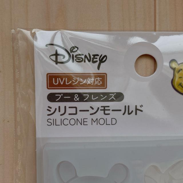 Disney シリコンモールド プーさん ティガー UV対応 ディズニー N2m < おもちゃ  Disney シリコンモールド プーさん ティガー UV対応 ディズニー N2m < おもちゃの