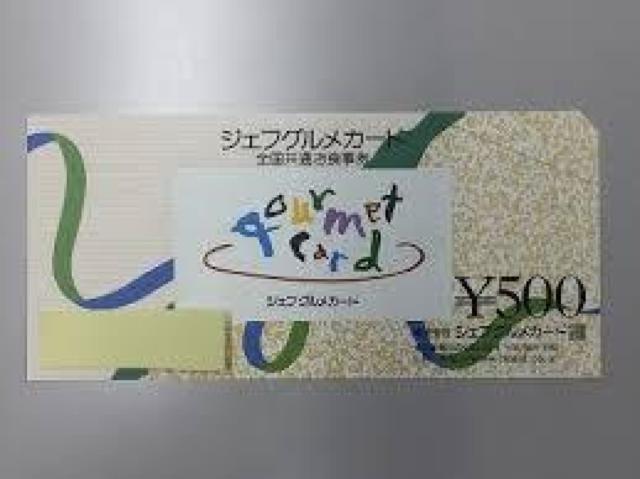 �W�F�t�O�����J�[�h�@�P�� 