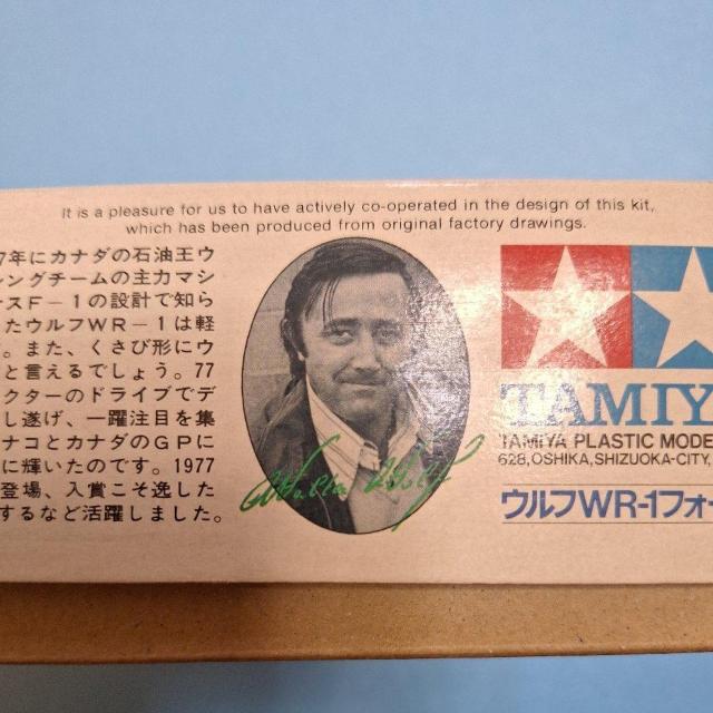 1/20ウルフWRー1フオードモーターライズ【モーター付けます。未使用】 < ホビー  1/20ウルフWRー1フオードモーターライズ【モーター付けます。未使用】 < ホビーの