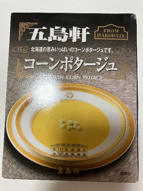 �y���D���������������ցz�R�[���|�^�[�W�� 