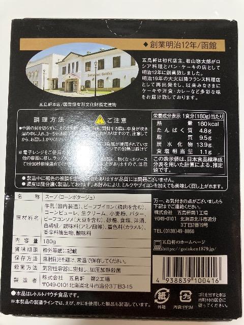 �y���D���������������ցz�R�[���|�^�[�W��