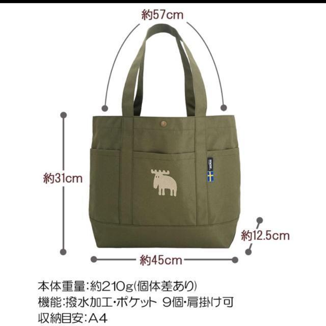 送料無料 新品 moz karuii トート L ブラック 黒 < 女性ファッション  送料無料 新品 moz karuii トート L ブラック 黒 < 女性ファッションの
