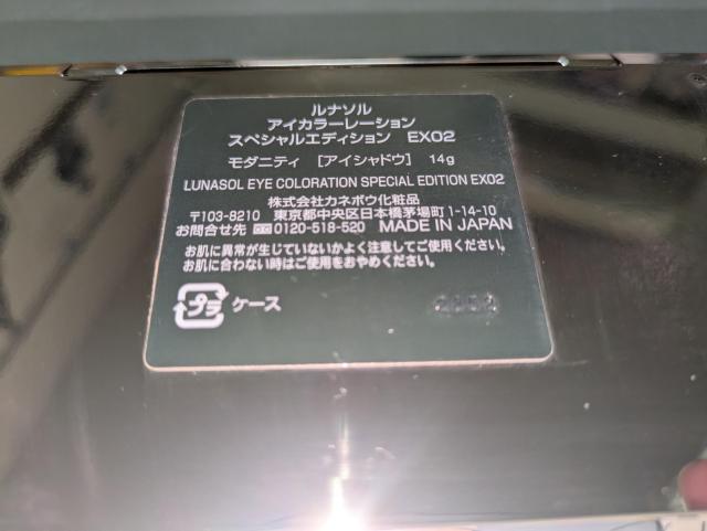 i\LUNASOLiACJ[[VXyVGfBVEX02_jeB8FACVhEpbgx[WuE  uh 