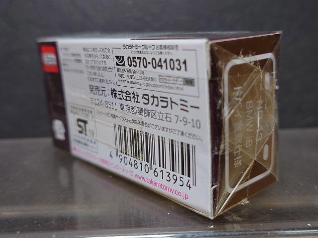 `dnmIWig~JNO.43 alv W hoCx@dlJi