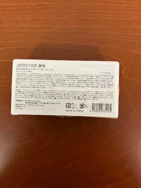 ViJ@JOOCYEE [fBtHM[[W@`CJ