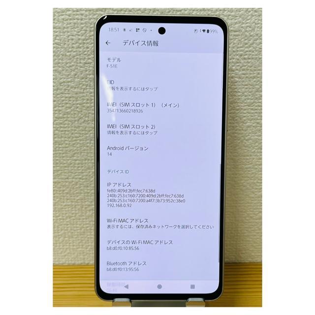 S 未使用同等 arrows We 2 Plus F-51E 256 GB 本体 < 家電/AV S 未使用同等 arrows We 2 Plus F-51E 256 GB 本体 < 家電/AVの