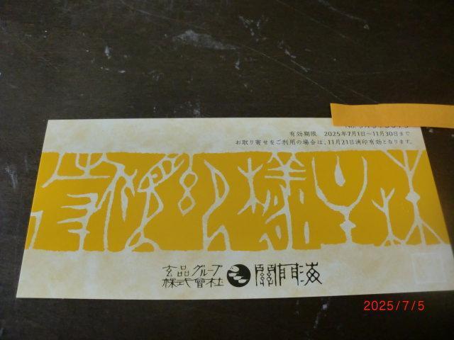 @֖CDҌiQOOO~jS@@PPRO 