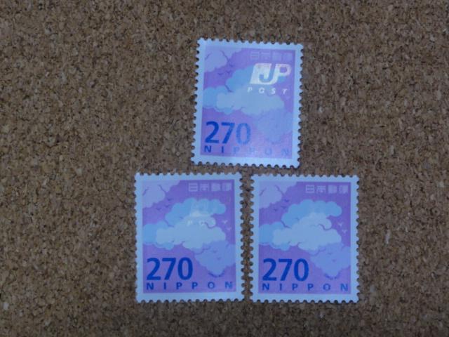 270円切手 3枚 普通切手 < ホビー  270円切手 3枚 普通切手  < ホビーの