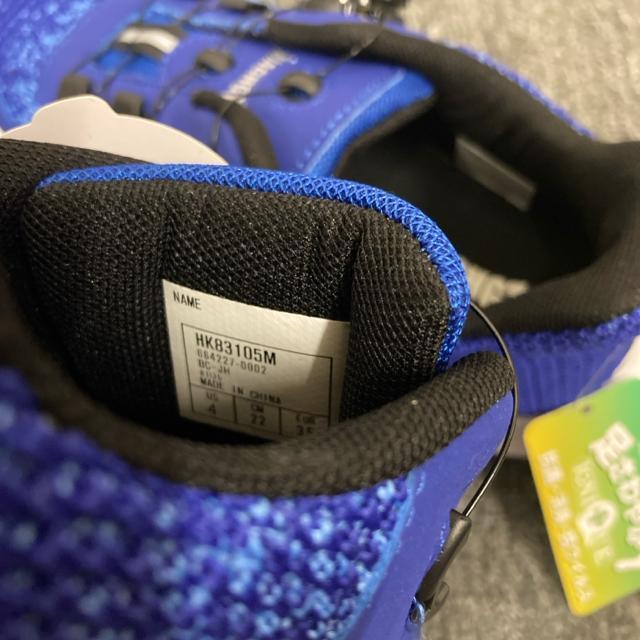  Vi gp MACHGT _CXj[J[ 22.0cm