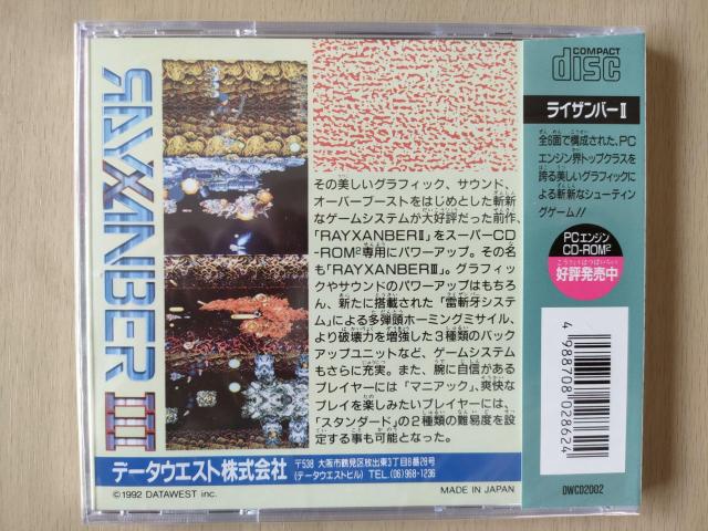 ViJPCGW\tg CUo[V3 PCE WORKS(tCUo[U)gp  Q[{/\tg 