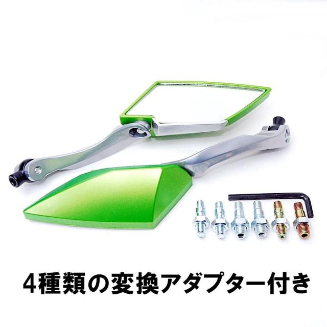 バイクカスタム用 ダイヤミラー イエローグリーン 4種類の変換アダプター付 サイドミラー バックミラー オートバイ 原付 黄緑 < 自動車/バイク バイクカスタム用 ダイヤミラー イエローグリーン 4種類の変換アダプター付 サイドミラー バックミラー オートバイ 原付 黄緑 < 自動車/バイク