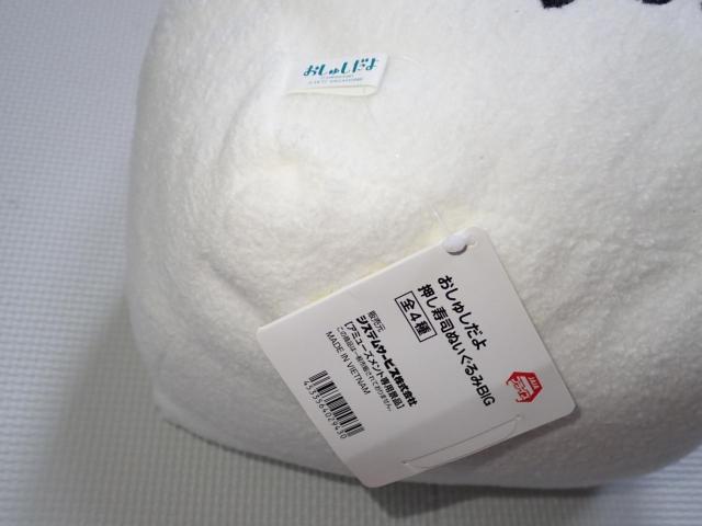 サ iʂBIG Ⴏ 17cm ^Ot   