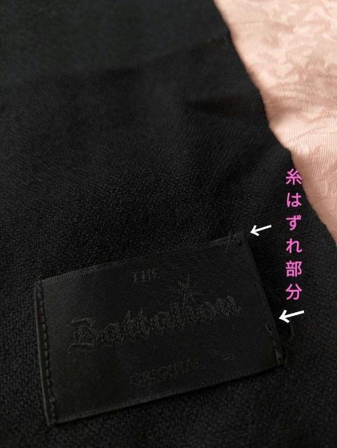 メンズ ストリートブランド■THE Battalion■バタリオン■ストール/マフラー■カラー ブラック < 男性ファッション  メンズ ストリートブランド■THE Battalion■バタリオン■ストール/マフラー■カラー ブラック < 男性ファッションの
