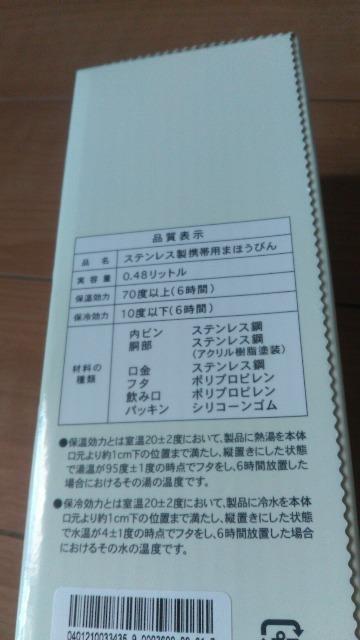 リゾートウェアスマイルズグロウステンレスボトル < インテリア/ライフ  リゾートウェアスマイルズグロウステンレスボトル < インテリア/ライフの