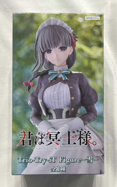 N͖ylBTrio-Try-iT Figure    zr[ 