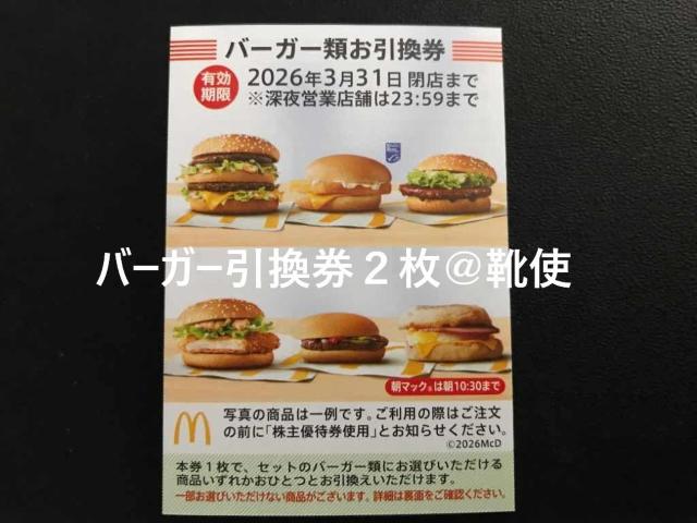 yz}Nhih DҌ o[K[2 /|Cg/~j^[   `Pbg/ 