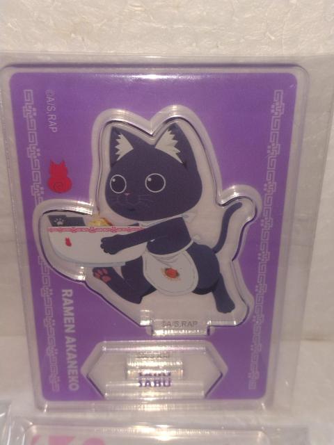 ラーメン赤猫 アクリルスタンド セット < アニメ/コミック/キャラクター ラーメン赤猫 アクリルスタンド セット < アニメ/コミック/キャラクターの