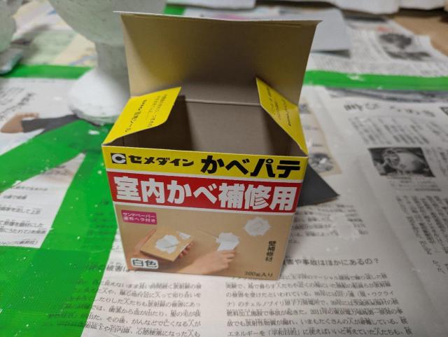 壁パテ < ホビー 壁パテ < ホビーの