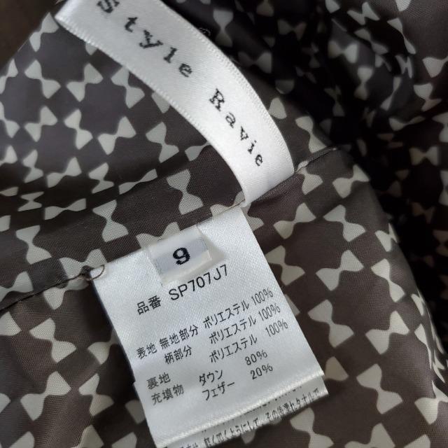 送込み★668★Style Ravie☆素敵すぎる(^O^)/ダウン80%コート★9号 < 女性ファッション 送込み★668★Style Ravie☆素敵すぎる(^O^)/ダウン80%コート★9号 < 女性ファッションの