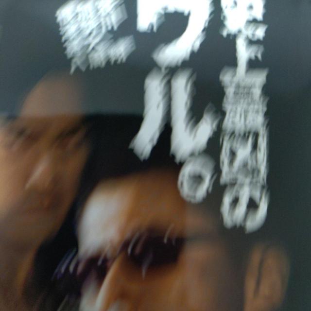 ����DVD�@�Ɉ� �� CD/DVD/�r�f�I�� 