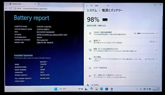 Lenovo Corei7 メモリ16GB SSD512GB DVD Webカメラ Windows11 Office2024 < PC本体/周辺機器 Lenovo Corei7 メモリ16GB SSD512GB DVD Webカメラ Windows11 Office2024 < PC本体/周辺機器の