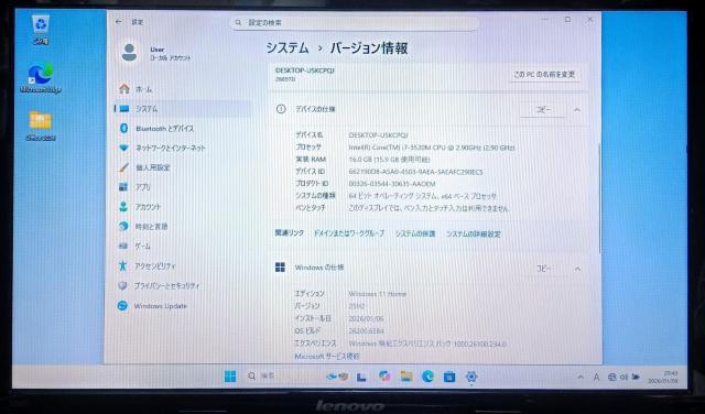 Lenovo Corei7 メモリ16GB SSD512GB DVD Webカメラ Windows11 Office2024 < PC本体/周辺機器 Lenovo Corei7 メモリ16GB SSD512GB DVD Webカメラ Windows11 Office2024 < PC本体/周辺機器の