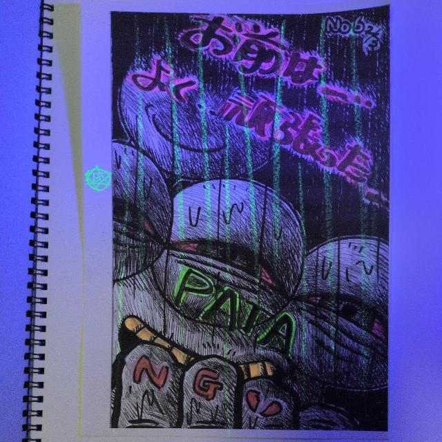 BLACKLIGHTmyPictureBOOK�AShangri-La�A�{��No.1�ABLACKLIGHT�����S�P�U�y�[�W�A �� �z�r�[�� 