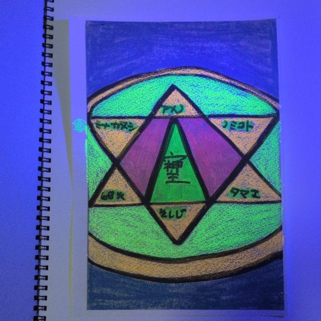 BLACKLIGHTmyPictureBOOK�AShangri-La�A�{��No.1�ABLACKLIGHT�����S�P�U�y�[�W�A �� �z�r�[�� 