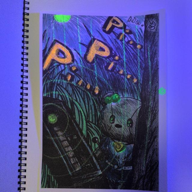 BLACKLIGHTmyPictureBOOK�AShangri-La�A�{��No.1�ABLACKLIGHT�����S�P�U�y�[�W�A �� �z�r�[�� 