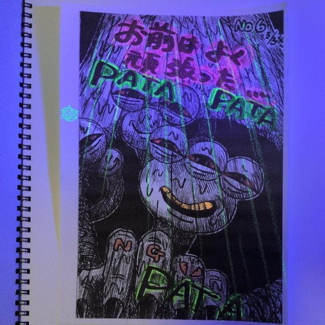 BLACKLIGHTmyPictureBOOK�AShangri-La�A�{��No.1�ABLACKLIGHT�����S�P�U�y�[�W�A �� �z�r�[�� 