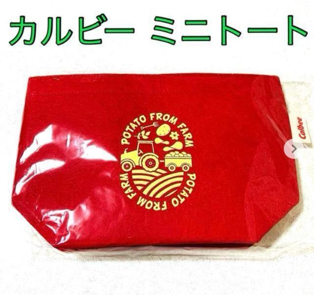 �J���r�[���G�R�t�F���g�~�j�o�b�O �ԁ��g�[�g�o�b�O������ ���I�i �񔄕i 2024�N  �� �����t�@�b�V������ 