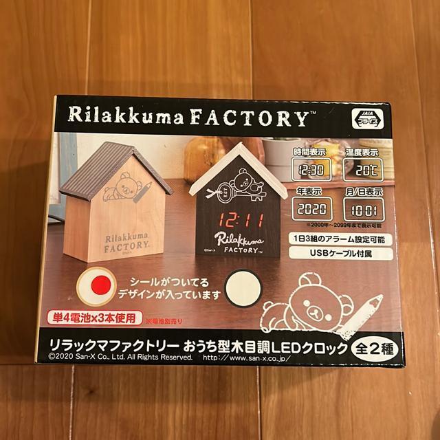 �����b�N�}�t�@�N�g���[�������^�ؖڒ�LED�N���b�N�@�S2��  �� �A�j��/�R�~�b�N/�L�����N�^�[�� 