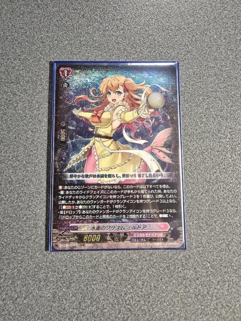 ヴァンガード 水面のプリズム ミルトア RRR < トレーディングカード ヴァンガード 水面のプリズム ミルトア RRR < トレーディングカードの
