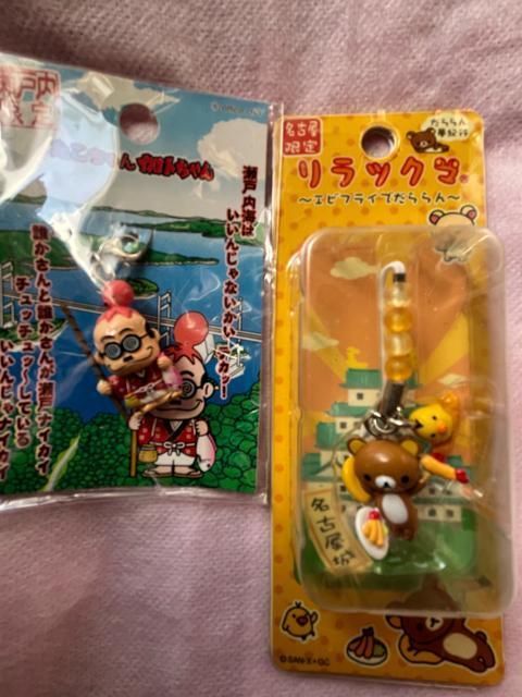 リラックマ!名古屋限定!ストラップ!and!加トちゃん!瀬戸内海限定プチマスコット!新品!長期保管品! < ホビー リラックマ!名古屋限定!ストラップ!and!加トちゃん!瀬戸内海限定プチマスコット!新品!長期保管品! < ホビーの