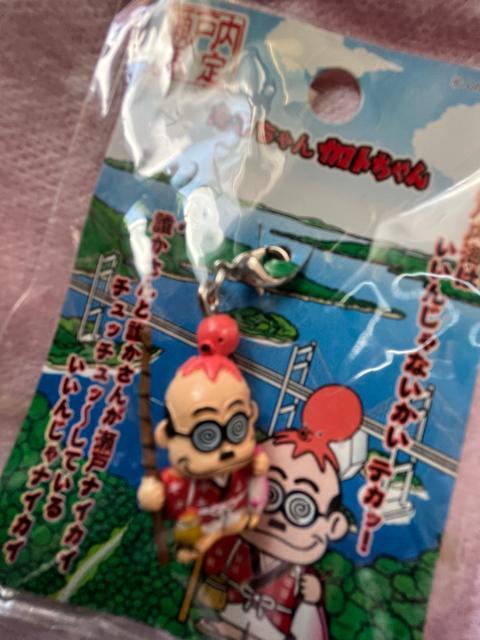 リラックマ!名古屋限定!ストラップ!and!加トちゃん!瀬戸内海限定プチマスコット!新品!長期保管品! < ホビー リラックマ!名古屋限定!ストラップ!and!加トちゃん!瀬戸内海限定プチマスコット!新品!長期保管品! < ホビーの