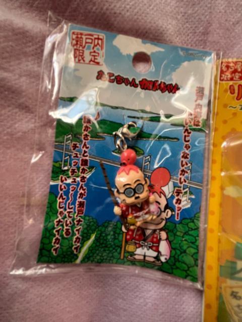 リラックマ!名古屋限定!ストラップ!and!加トちゃん!瀬戸内海限定プチマスコット!新品!長期保管品! < ホビー リラックマ!名古屋限定!ストラップ!and!加トちゃん!瀬戸内海限定プチマスコット!新品!長期保管品! < ホビーの
