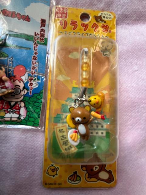 リラックマ!名古屋限定!ストラップ!and!加トちゃん!瀬戸内海限定プチマスコット!新品!長期保管品! < ホビー リラックマ!名古屋限定!ストラップ!and!加トちゃん!瀬戸内海限定プチマスコット!新品!長期保管品! < ホビーの
