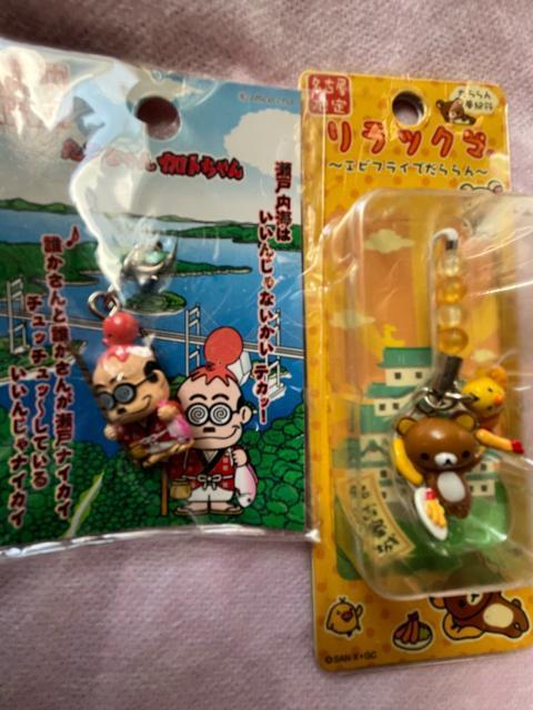 リラックマ!名古屋限定!ストラップ!and!加トちゃん!瀬戸内海限定プチマスコット!新品!長期保管品! < ホビー リラックマ!名古屋限定!ストラップ!and!加トちゃん!瀬戸内海限定プチマスコット!新品!長期保管品! < ホビーの