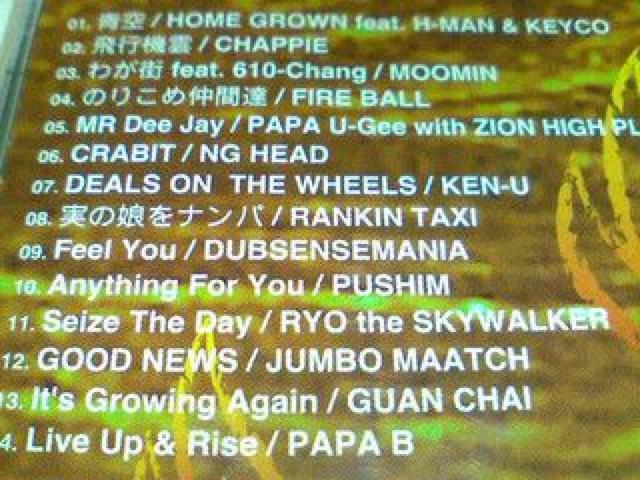 《レゲエ》GOKI PUSHIM GUAN CHAI KEYCO HIBIKILLA KING-K < CD/DVD/ビデオ  《レゲエ》GOKI PUSHIM GUAN CHAI KEYCO HIBIKILLA KING-K < CD/DVD/ビデオの